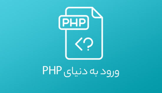 بهینه سازی سایت وردپرسی برای گوگل